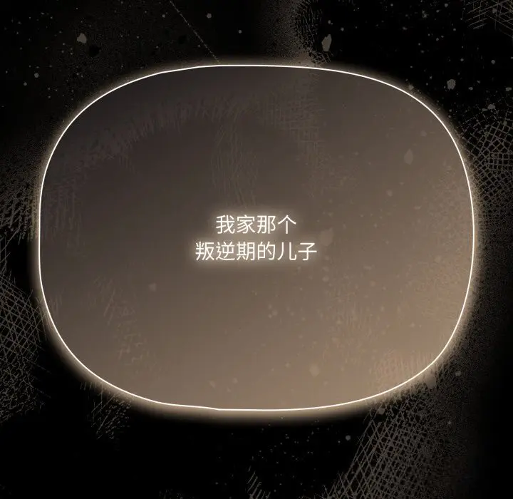 38 幸福来得太突然_幸福来得太突然