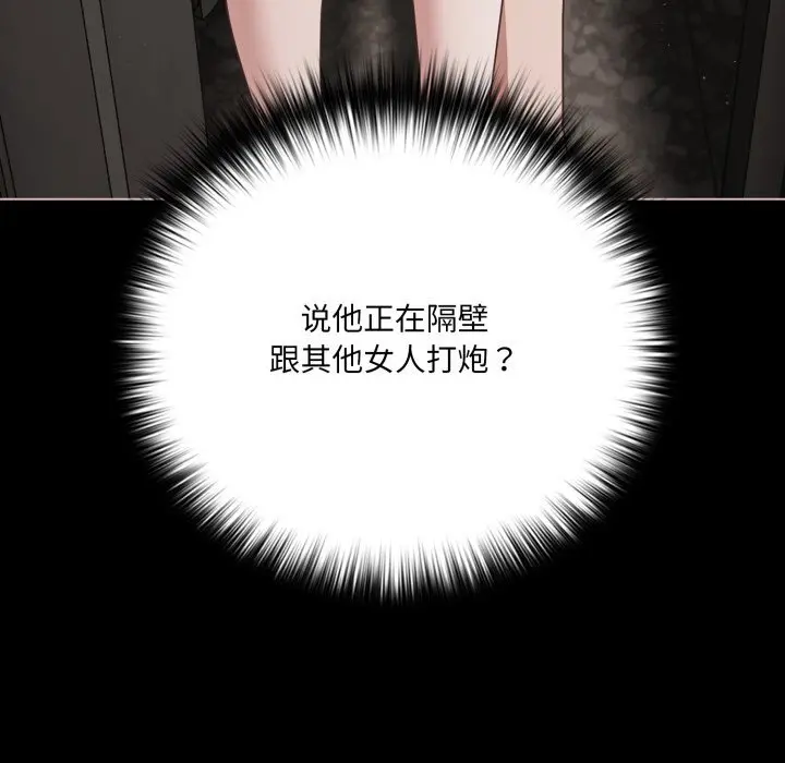 38 幸福来得太突然_幸福来得太突然