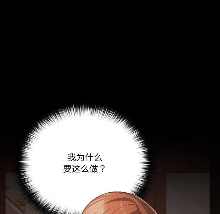 38 幸福来得太突然_幸福来得太突然