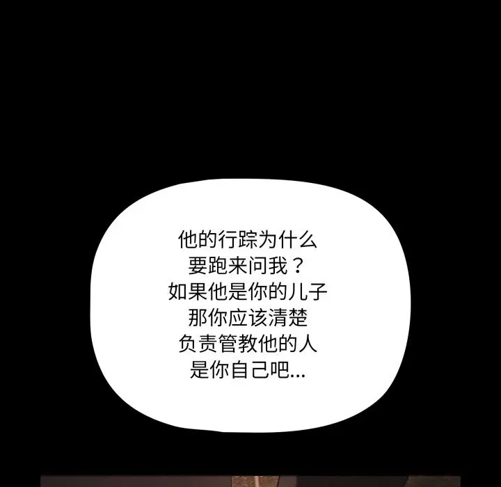 38 幸福来得太突然_幸福来得太突然