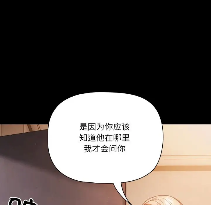 38 幸福来得太突然_幸福来得太突然