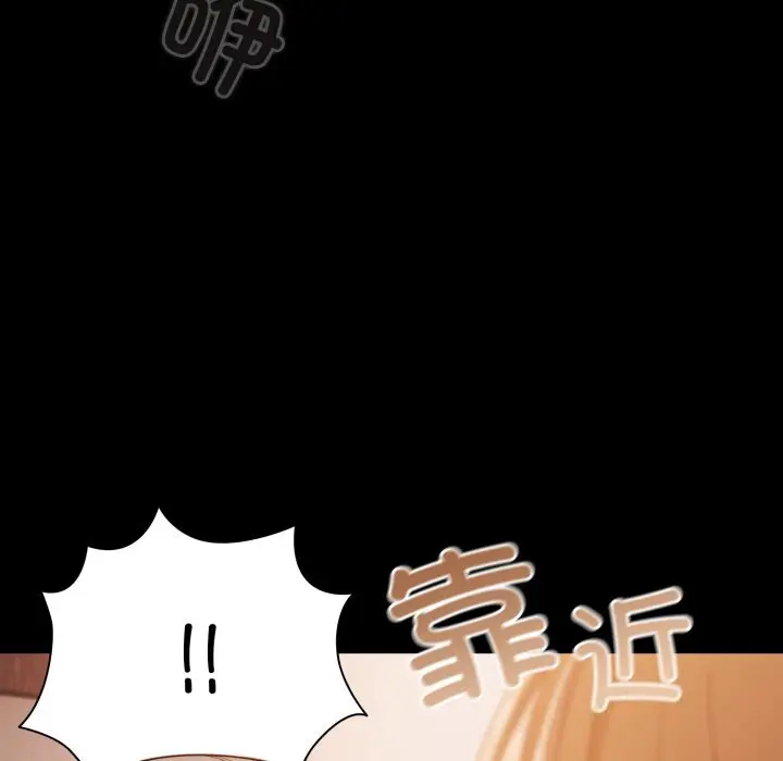 38 幸福来得太突然_幸福来得太突然