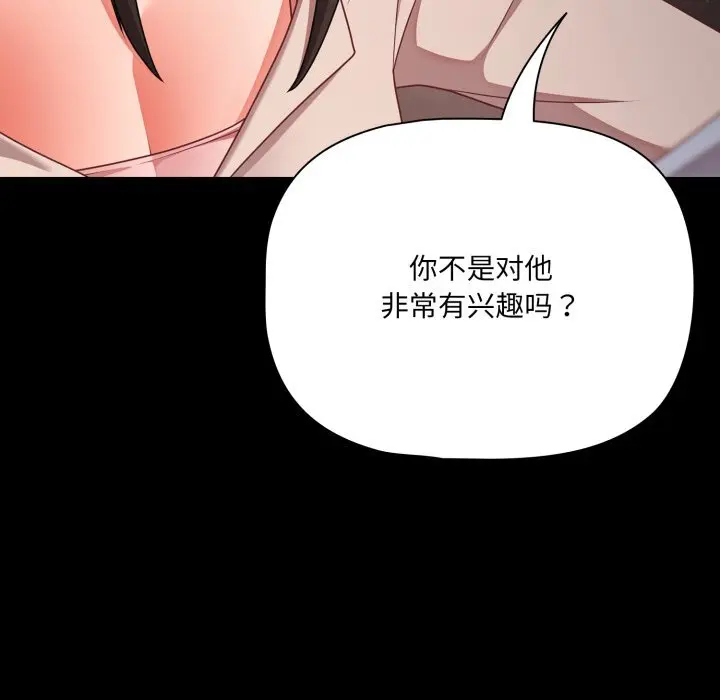 38 幸福来得太突然_幸福来得太突然