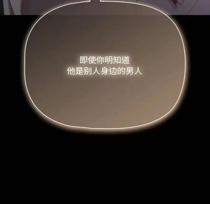 38 幸福来得太突然_幸福来得太突然