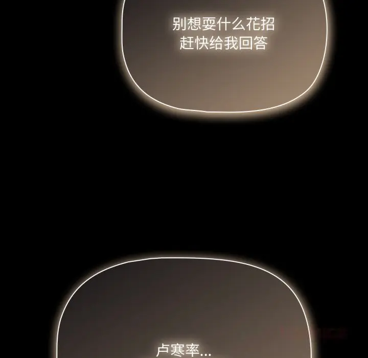 38 幸福来得太突然_幸福来得太突然