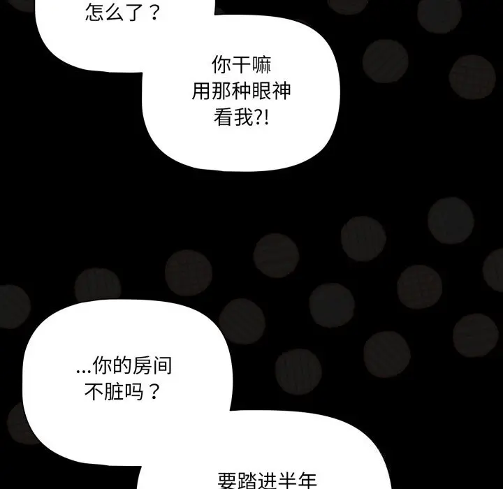 38 幸福来得太突然_幸福来得太突然