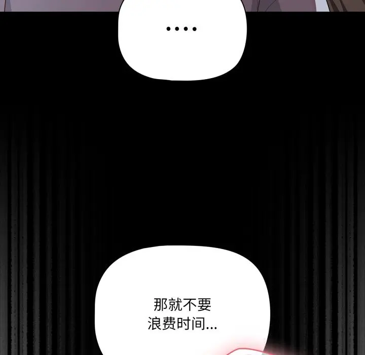 38 幸福来得太突然_幸福来得太突然