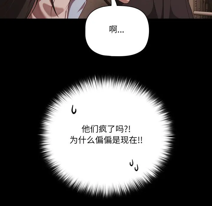 38 幸福来得太突然_幸福来得太突然