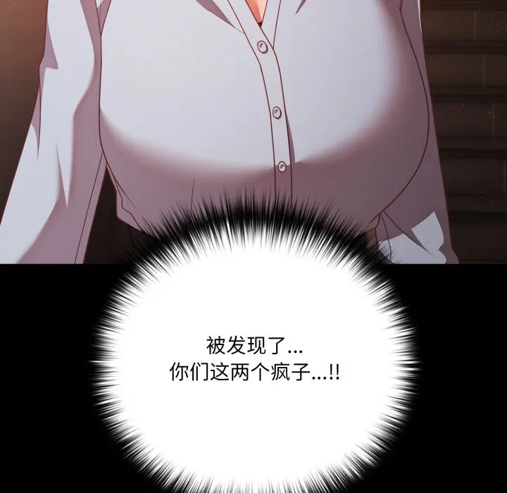 38 幸福来得太突然_幸福来得太突然