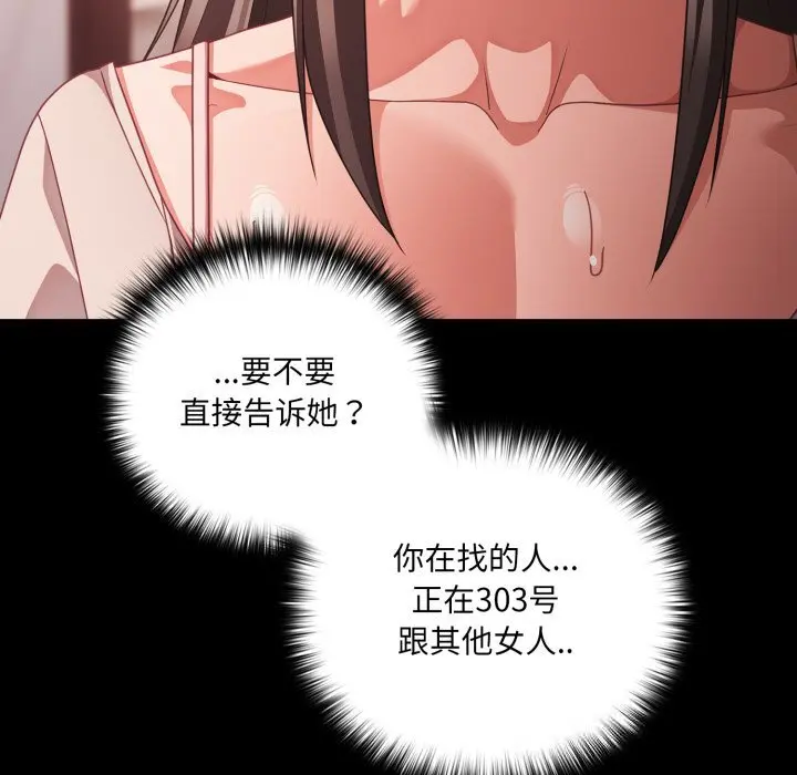 38 幸福来得太突然_幸福来得太突然