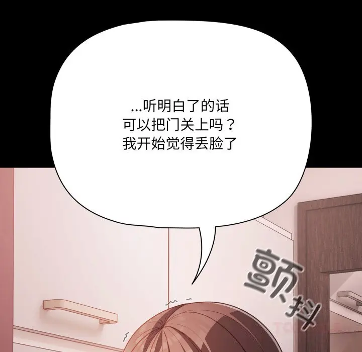 38 幸福来得太突然_幸福来得太突然