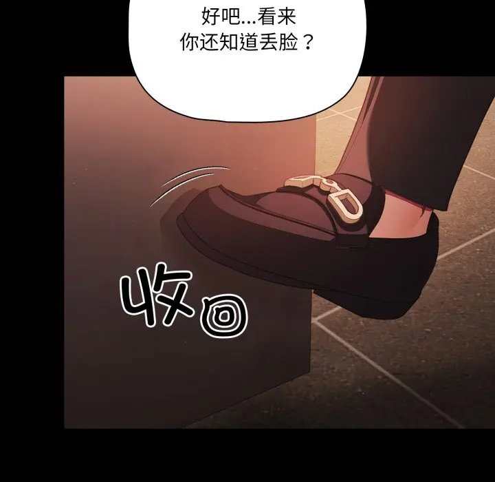 38 幸福来得太突然_幸福来得太突然