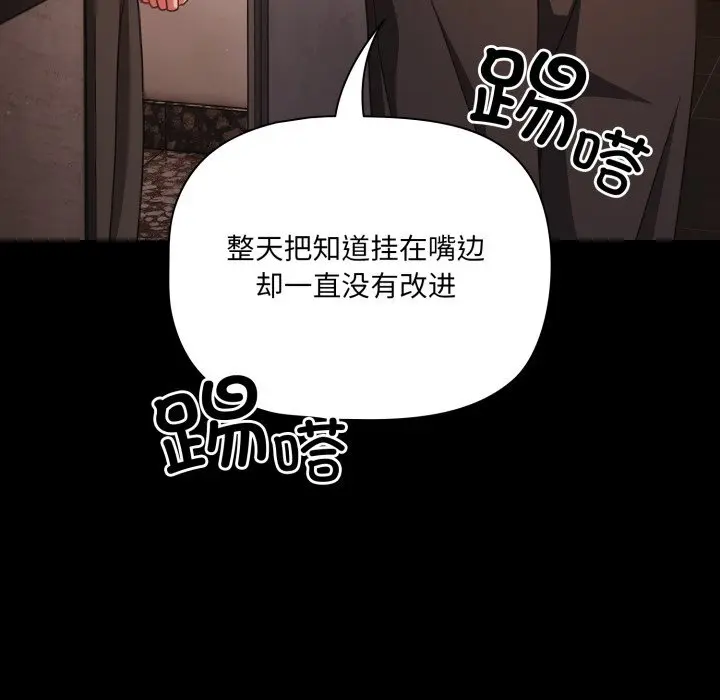 38 幸福来得太突然_幸福来得太突然