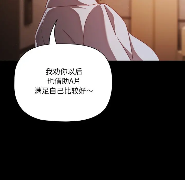 38 幸福来得太突然_幸福来得太突然
