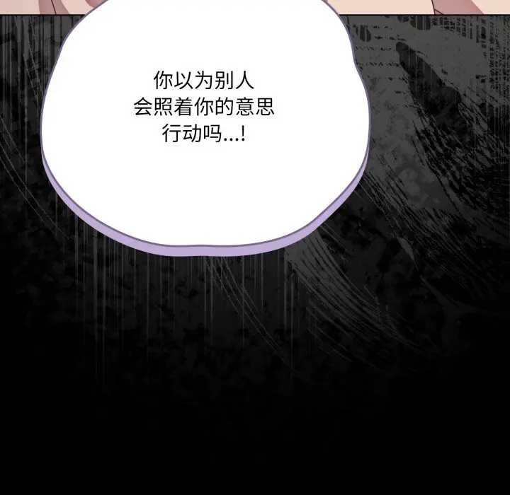 38 幸福来得太突然_幸福来得太突然