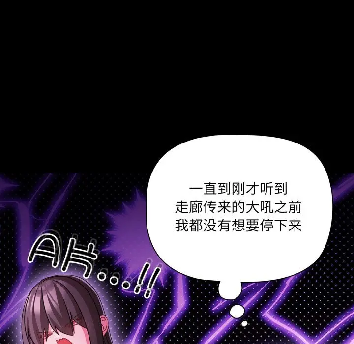 38 幸福来得太突然_幸福来得太突然