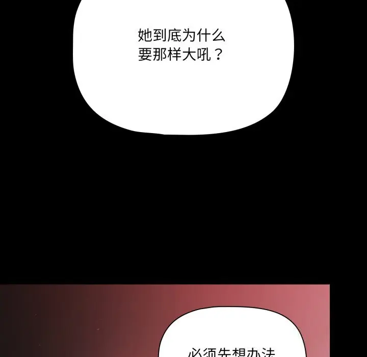 38 幸福来得太突然_幸福来得太突然