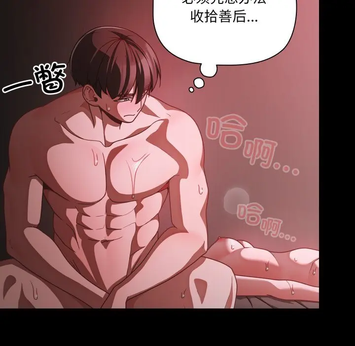 38 幸福来得太突然_幸福来得太突然