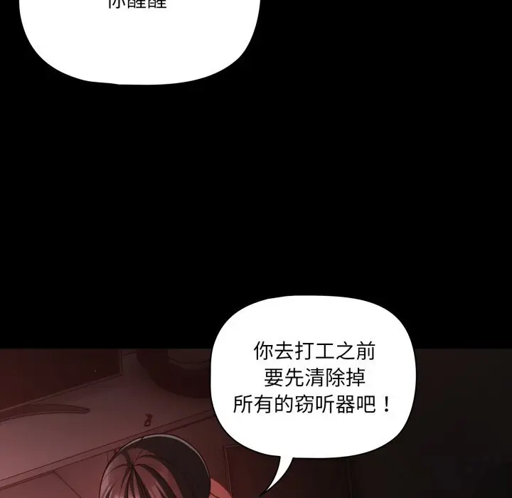 38 幸福来得太突然_幸福来得太突然