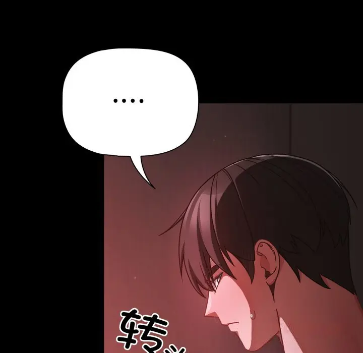 38 幸福来得太突然_幸福来得太突然