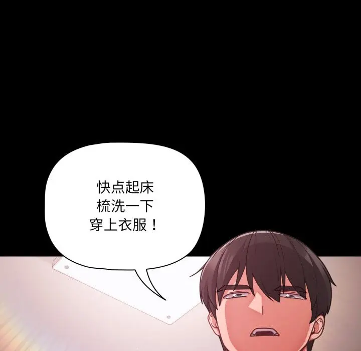 38 幸福来得太突然_幸福来得太突然