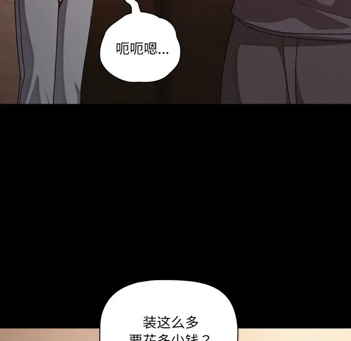 38 幸福来得太突然_幸福来得太突然