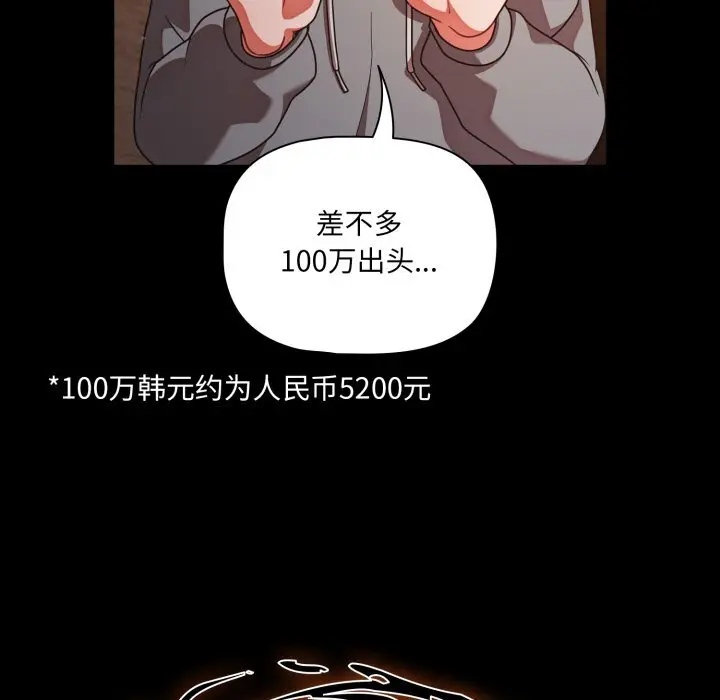 38 幸福来得太突然_幸福来得太突然