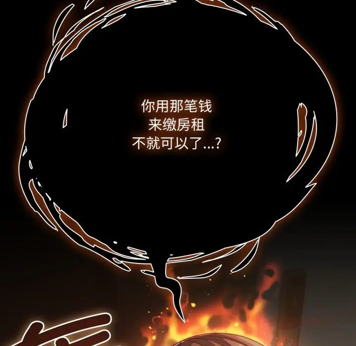 38 幸福来得太突然_幸福来得太突然