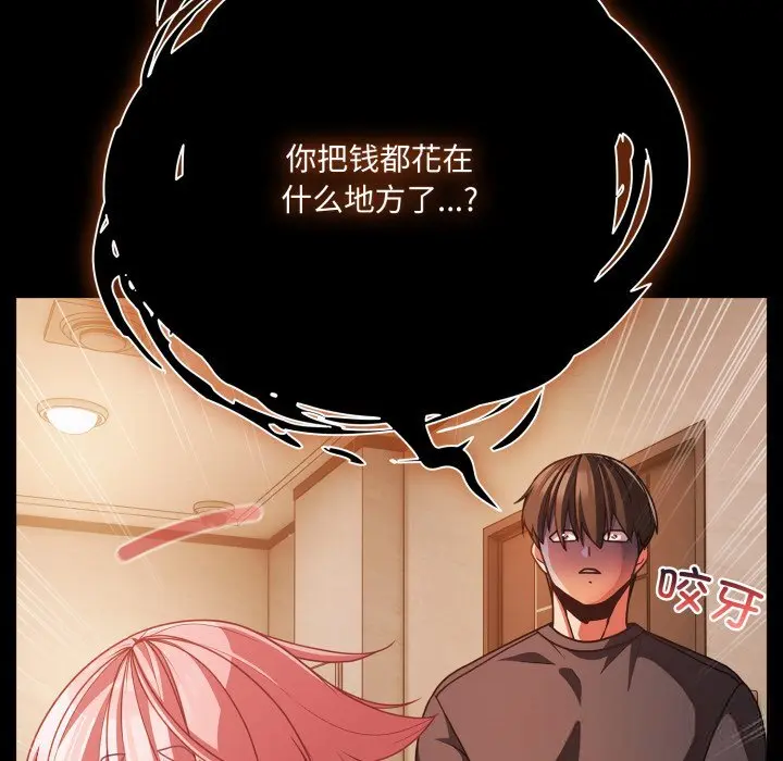 38 幸福来得太突然_幸福来得太突然