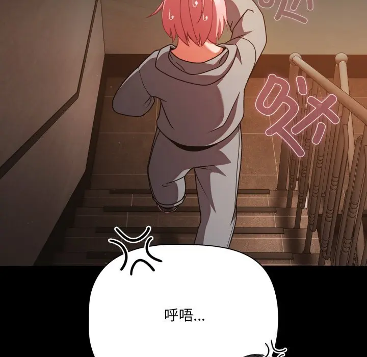 38 幸福来得太突然_幸福来得太突然