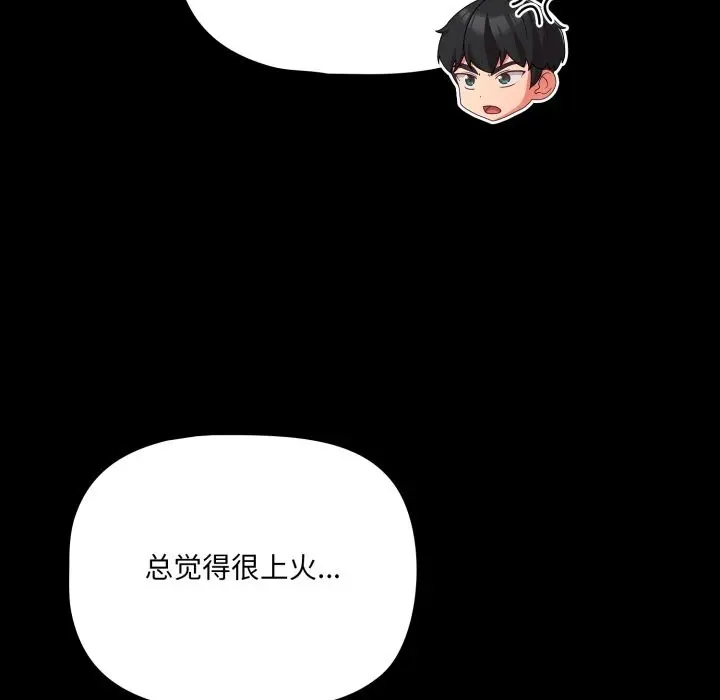 38 幸福来得太突然_幸福来得太突然