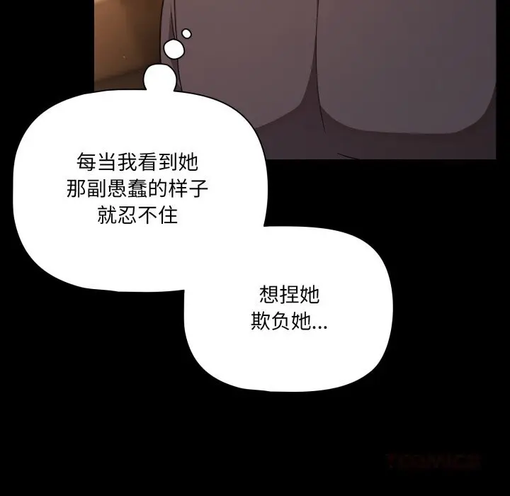 38 幸福来得太突然_幸福来得太突然