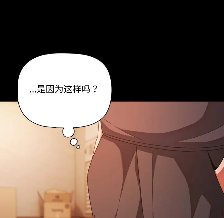38 幸福来得太突然_幸福来得太突然