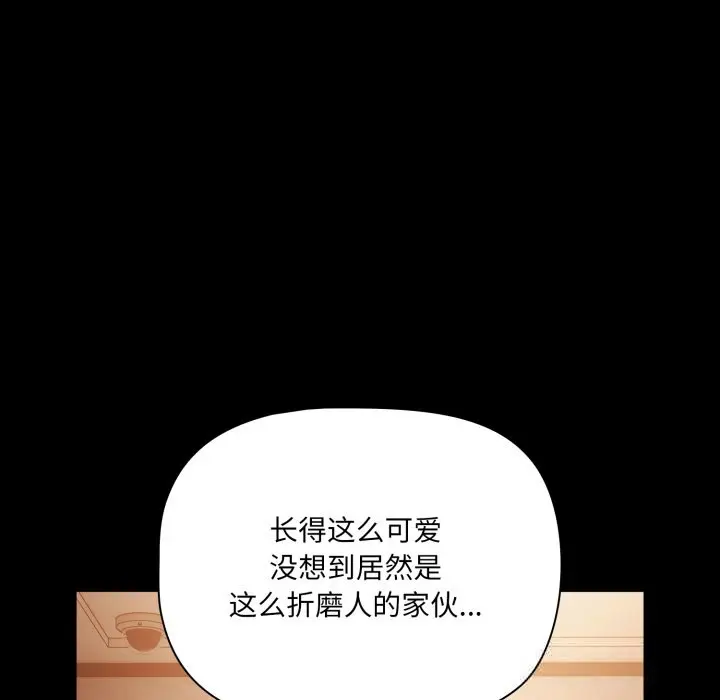 38 幸福来得太突然_幸福来得太突然