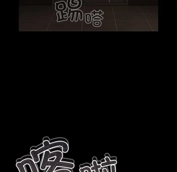 38 幸福来得太突然_幸福来得太突然