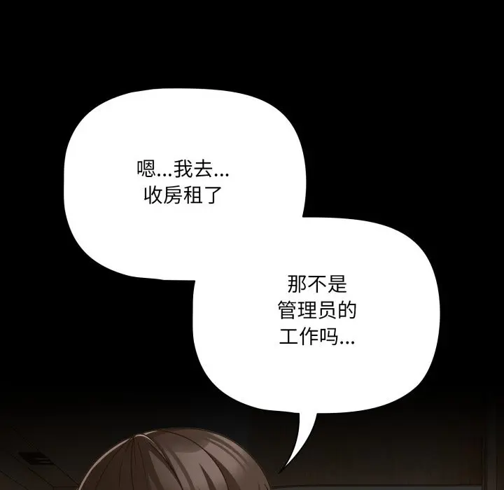 38 幸福来得太突然_幸福来得太突然