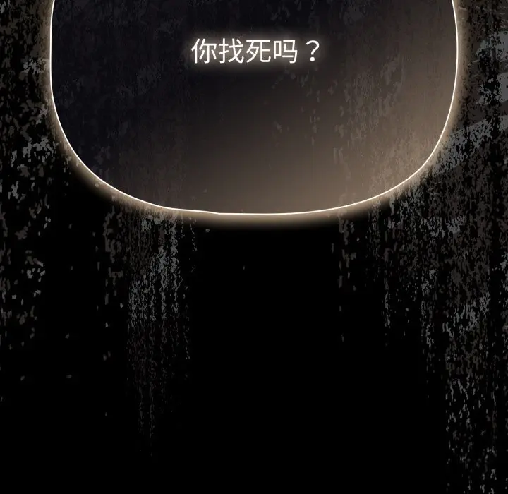 38 幸福来得太突然_幸福来得太突然