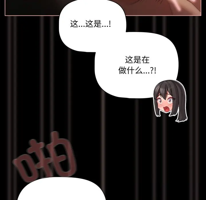 37 幸福来得太突然_幸福来得太突然