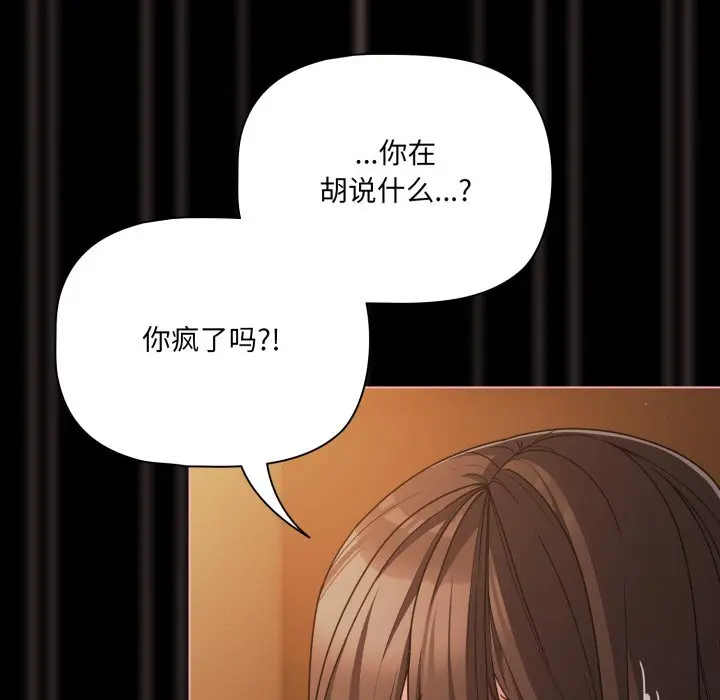 37 幸福来得太突然_幸福来得太突然