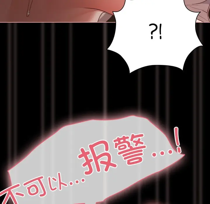 37 幸福来得太突然_幸福来得太突然