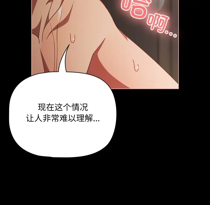 37 幸福来得太突然_幸福来得太突然