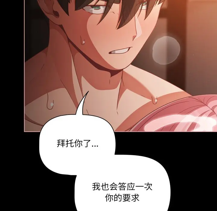 37 幸福来得太突然_幸福来得太突然