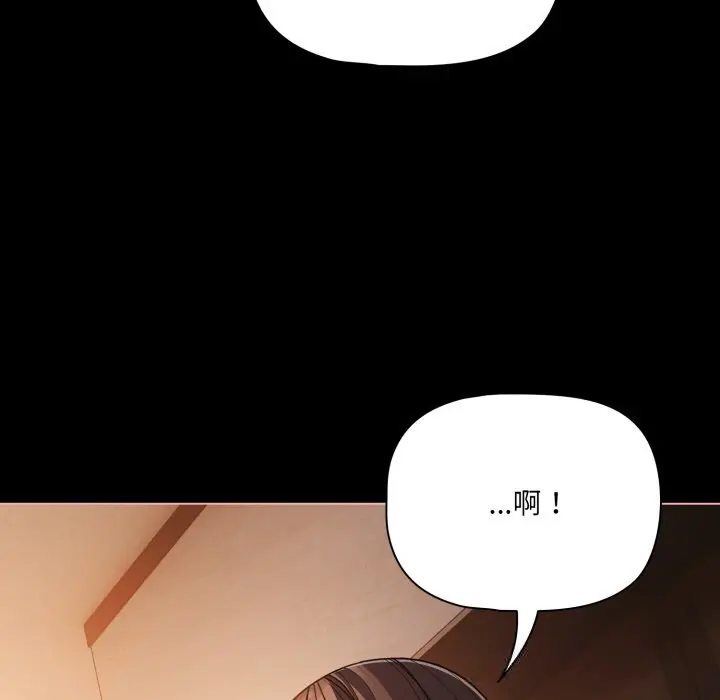 37 幸福来得太突然_幸福来得太突然