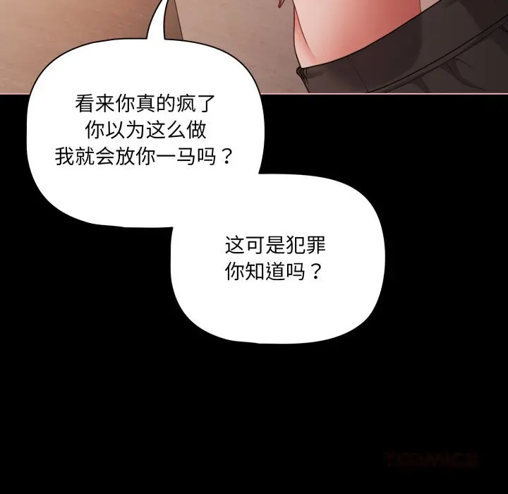 37 幸福来得太突然_幸福来得太突然