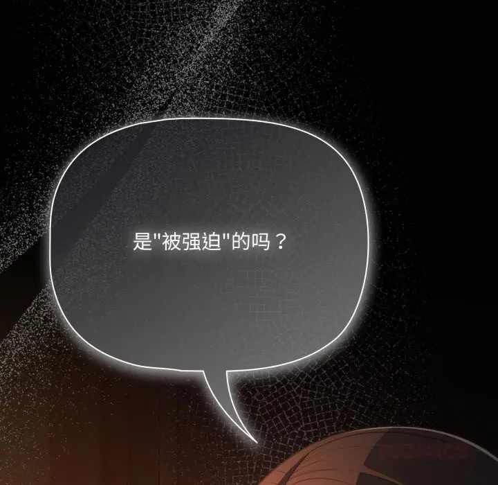 37 幸福来得太突然_幸福来得太突然