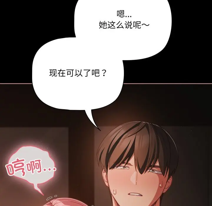 37 幸福来得太突然_幸福来得太突然