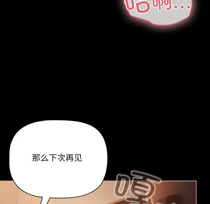 37 幸福来得太突然_幸福来得太突然