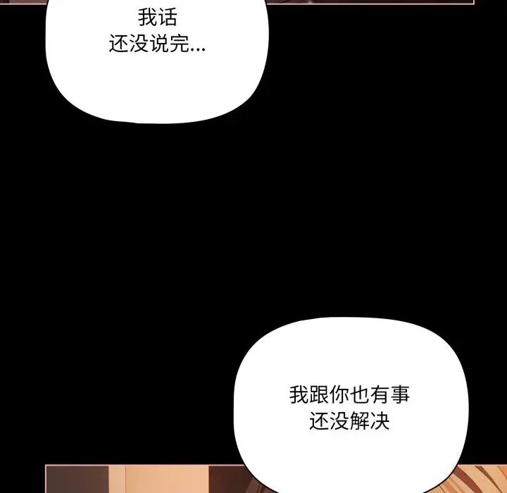 37 幸福来得太突然_幸福来得太突然