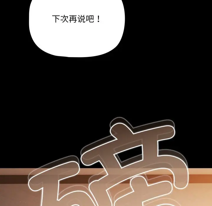 37 幸福来得太突然_幸福来得太突然
