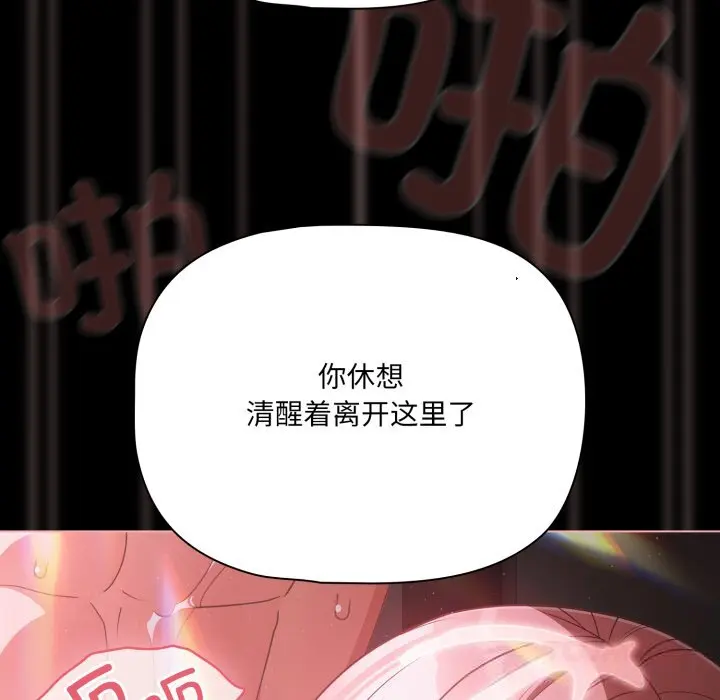 37 幸福来得太突然_幸福来得太突然